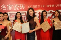 金玉名家奢品折扣之旅绽放上海