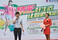 “嘉宝莉漆”时尚交友，彩跑活动首现长治