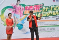 “嘉宝莉漆”时尚交友，彩跑活动首现长治