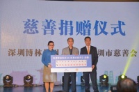 文化再造之Hello kongzi全球公益巡展在深揭幕