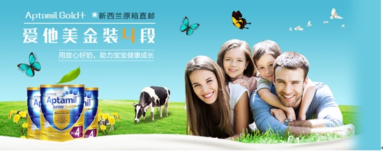 澳买商城总部位于澳大利亚悉尼，由澳洲的几个华人家族创办。旨在为中国大陆用户提供澳洲优质的奶粉、保健品、化妆品等健康、环保、有机的澳洲本土产品。