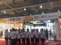 顶上吊顶再次用成绩说话,超划算宁波517全民家居完美谢幕！