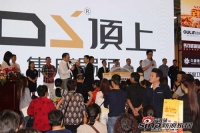 顶上吊顶再次用成绩说话,超划算宁波517全民家居完美谢幕！