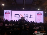 顶上吊顶再次用成绩说话,超划算宁波517全民家居完美谢幕！