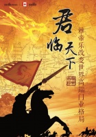 海天盛宴，有胆你就来