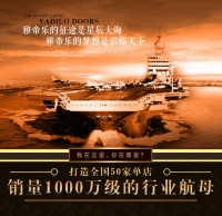 海天盛宴，有胆你就来