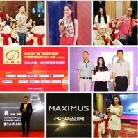 “品上之夜”点亮榕城 设计大咖聚首论剑