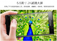 飞利浦杰智I999京东众筹 首日突破目标10倍