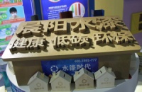 廊洽会：发展涂料电商的水漆时代