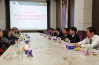 佛山科学技术学院在集团进行产学研合作交流
