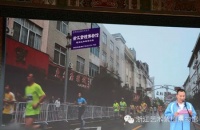 旭东红木：横店国际马拉松打响了这块牌