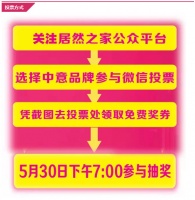 送、送、送粉丝福利：凭截图可拿超级大奖！