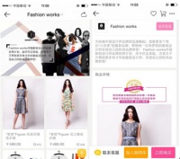 辛巴达与明星衣橱联手做东“520女神节”