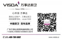 “你开店我销售”万事达颠覆行业营销模式