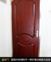 擦亮双眼明辨真伪 优质实木门选购攻略