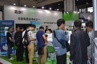 CAPE2015第九届中国净博会盛大开幕