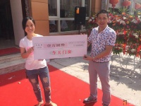 热烈祝贺今天门窗婺源店盛大开业