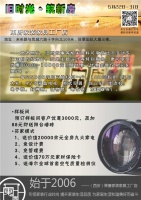 旧时光·筑新房-东唐装饰5.22与您相约