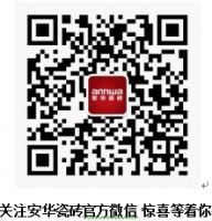 520为爱换“新装” 让爱巢变得浪漫满屋