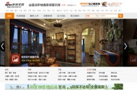 业之峰联手新浪打造首个移动家装案例库