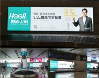 颜值当道 恒洁为中国百城“秀色”充值