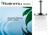 520遇上恒洁 杠杠来一场爱的表白