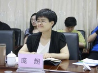 APDC（石家庄）国际设计交流中心与石家庄信息工程学院校企合作研讨会顺利召开