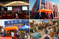 选择催生机遇 创业迎来转折