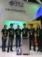 352科技李劲松：为解决中国雾霾而生