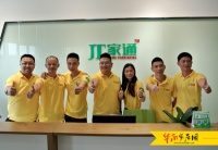 家通家居，模式创新的C2O平台正式上市