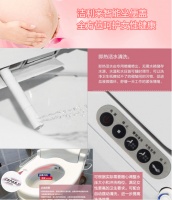 洁利来智能坐便盖：孕期私处护理很重要