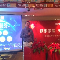 顾家家居携手天猫、聚划算启动“超级品牌日” 缔造行业营销标杆