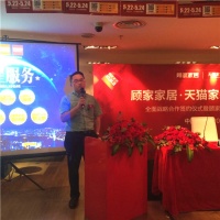 顾家家居携手天猫、聚划算启动“超级品牌日” 缔造行业营销标杆