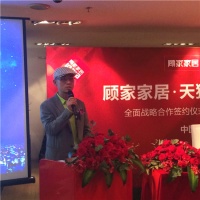 顾家家居携手天猫、聚划算启动“超级品牌日” 缔造行业营销标杆
