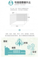 命题赛 | 秀出你的搭配来！紫金百艺“无软装，不设计”主题大赛作品征集