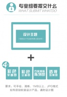 命题赛 | 秀出你的搭配来！紫金百艺“无软装，不设计”主题大赛作品征集