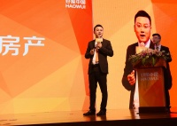 好屋中国搭建“互联网+”大平台 开放是主旋律