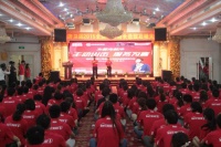 金牌卫浴年度全国十佳店长选拔启动大会召开