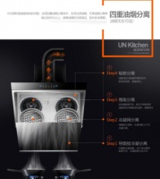 爱洗澡的烟机都是好烟机