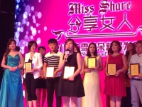 分享女人燃放激情 暨2015雪兰朵新品发布会