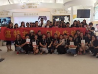 实施互联网+计划 希之彦商学院成立