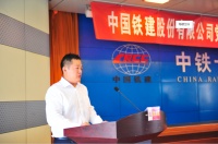 中国铁建党委追授刘新来荣誉称号并隆重表彰