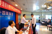 中国铁建党委追授刘新来荣誉称号并隆重表彰