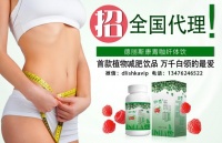 德丽斯康助你成就创业梦想 最强团队全国广招代理