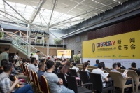 2015杭州国际空间陈设大赛520温情发布