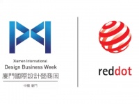 2015厦门国际设计营商周—红点在中国启动