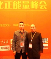 刘信铎：当代易学与电子信息学应用专家