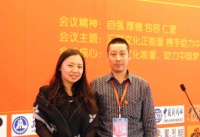 刘信铎：当代易学与电子信息学应用专家