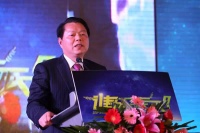 首届中国家居建材品牌发展论坛成功举办