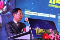 首届中国家居建材品牌发展论坛成功举办